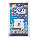 瞬間冷却パック 130g 暑さ対策・応急処置に サイキョウ・ファーマ