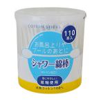  душ ватная палочка 110 шт. входит ребра *labolato Lee z