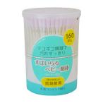  спираль baby ватная палочка 160 шт. входит ребра *labolato Lee z