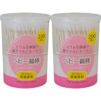  baby ватная палочка 200шт.@×2 шт. комплект ребра *labolato Lee z