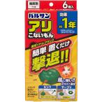  Balsa n есть . нет ..( лента * булавка есть ) 6 шт наружный для mkate* Dan резина si тоже rek