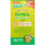 バルサン 虫よけジェル アルコールフリー ポケット6g×1個 シトラスの香り レック