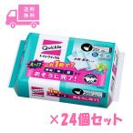 ＜数量限定！＞トイレクイックル つめかえ用 ジャンボパック 20枚入×24個セット 花王
