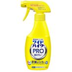 ワイドハイター PRO 泡スプレー 本体 300mL 衣料用漂白剤 花王