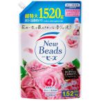 ＜無くなり次第終了！＞ニュービーズ ローズ＆マグノリアの香り 詰替え用 1520g  花王 洗濯用洗剤