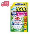  автобус Magic Lynn SUPER пена мойка зеленый трава. аромат .... для 1600mL ванная для моющее средство Kao 