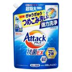 ショッピングアタック ＜数量限定！＞アタック 抗菌EX つめかえ用 900g 洗濯用洗剤 花王