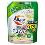 アタック 抗菌EX アロマプラス 詰替え用 メガジャンボ 2.63kg  花王 洗濯用洗剤