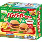 ポッピンクッキン ハ�