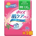  гигиенические прокладки для мочи производитель коробка .. отправка 170ccpoiz. уход накладка super 16 листов входит ×9 шт 