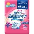無地の箱で発送 ポイズ 肌ケアパッド 300cc 超吸収ワイド 女性用 12枚入
