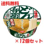 <2025 год 12 месяц временные ограничения > день Kiyoshi горло ...... udon < запад >×12 шт. комплект день Kiyoshi еда 