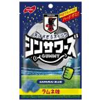 シンサワーズグミ ラムネ味 サッカー日本代表ver. 50g ノーベル製菓 爆買