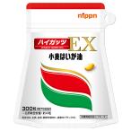 ハイガッツEX 300粒（約75日分） 栄養機能食品 ニップン