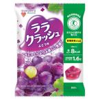 マンナンライフ 蒟蒻畑ララクラッシュ ぶどう味 24g×8個入 1個 消費者庁許可特定保健用食品