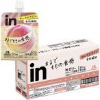 ゼリー飲料