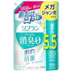 ソフラン プレミアム消臭   フレッシュグリーンアロマの香り 詰替 メガジャンボ 2100ml  LION 柔軟剤