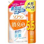 ソフラン プレミアム消臭  アロマソープの香り 詰替 メガジャンボ 2100ml  LION 柔軟剤