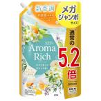 ショッピングソフラン ソフランアロマリッチ クレア ネロリソープアロマの香り 柔軟剤 詰め替え メガジャンボ 2000ml LION 柔軟剤