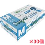 ケース販売 フジ スーパーニトリルグロー