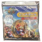  Mario Cart world пляжный мяч 40cm 1 штук солнечный искусство 