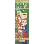 スピーダム1％クリーム 50g 東光薬品 第2類医薬品 セルフメディケーション税制対象商品