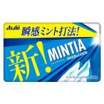 ミンティア ワイルド＆クール 50粒(7g) Asahi アサヒグループ食品