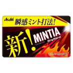 ミンティア ドライハード 50粒(7g) Asahi アサヒグループ食品
