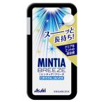 ミンティアブリーズ クリスタルシルバー 30粒(22g) Asahi アサヒグループ食品