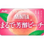 ミンティア まるで芳醇ピーチ 50粒 MINTIA アサヒグループ食品