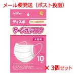 ポスト投函でお届け 