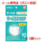 ポスト投函でお届け �