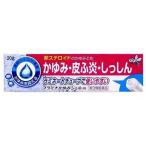プラミナかゆみジェルm 20g ジャパンメディック 第3類医薬品