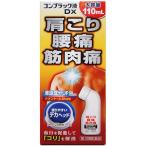 コンプラック液DX 110mL ジャパンメディック 第3類医薬品