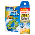 マエックHDプラス 30ｍL ジャパンメディック 第(2)類医薬品 爆買
