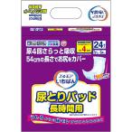 エルモアいちばん 尿とりパッド 長時間用 590cc 24枚入 21×54cm 大人用 尿とりパッド カミ商事 医療費控除対象商品