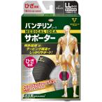 スポーツケア用品 膝用サポーター