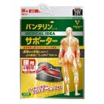 スポーツケア用品　腰用サポーター