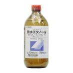 大洋製薬 日本薬局方 無水エタノール 500mL 創傷面の殺菌・消毒に 第3類医薬品