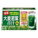  местного производства ячмень . лист зеленый сок 150g(3g×50 пакет ) питание пассажирский еда nipn жизнь ino беж .n