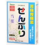 日局 センブリティーバッグ 0.8g×5包 山本漢方製薬  第3類医薬品 お取り寄せ商品