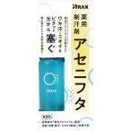 制汗、デオドラント剤