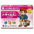 トラベルミン・ジュニア 6錠 乗り物酔いに エーザイ 第2類医薬品