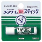 メンターム薬用スティック レギュラー 5g 近江兄弟社 医薬部外品