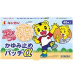  почтовая отправка . доставка кинкан soft ... прекращение patch α 48 листов собственный metike-shon налоговая система объект товар золотой .. no. 3 вид фармацевтический препарат 