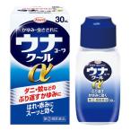 ウナコーワクールα 30mL 虫さされなどに 興和 第(2)類医薬品 セルフメディケーション税制対象