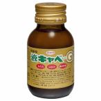 液キャベコーワG 50mL 液体胃腸薬 興和 第2類医薬品