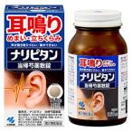 nalipi язык данный .. лекарство . таблеток 168 таблеток Kobayashi производства лекарство уголок звуки, головокружение и т.п. no. 2 вид фармацевтический препарат 