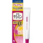 ケシミンクリームEXαa 12g 小林製薬 医薬部外品