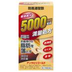 漢方薬